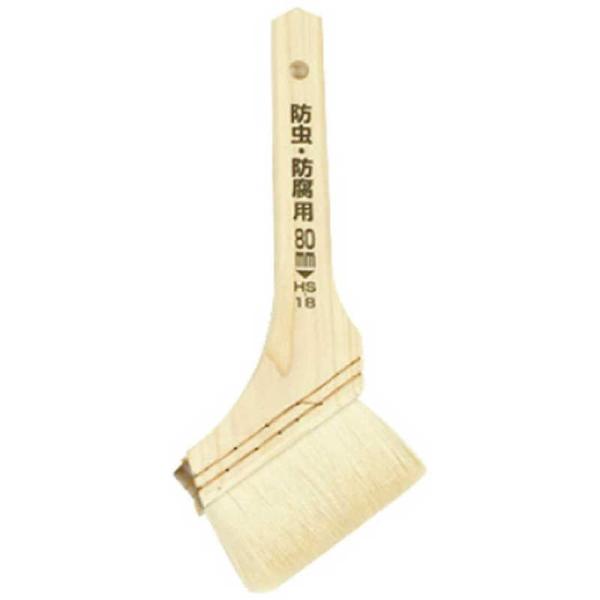 カンペハピオ　KH 防虫・防腐用刷毛 筋違80mm　HS-18