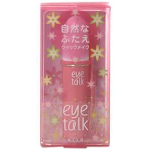 アイケア active eyetalk アクティブアイトークⅡをレビュー！クチコミ・評判をもとに徹底
