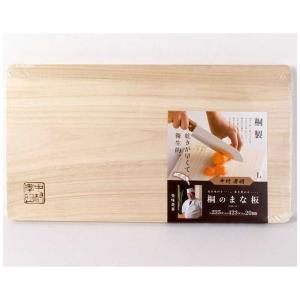 まな板 桐 Lサイズ 桐のまな板 速乾 料理の鉄人監修 まないた 木