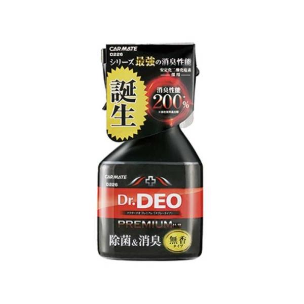 カーメイト　ドクターデオプレミアム スプレータイプ　D226