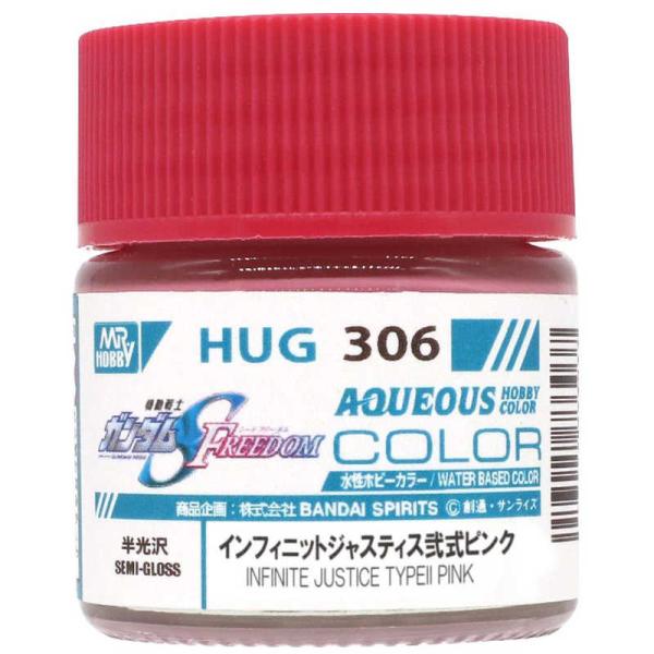 GSIクレオス　水性ガンダムカラー 機動戦士ガンダムSEED FREEDOMシリーズ HUG306 ...