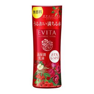 EVITA カネボウ エビータ ボタニバイタル クレンジングクリーム 120g