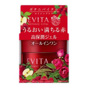 EVITA カネボウ エビータ ボタニバイタル クレンジングクリーム 120g
