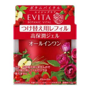 EVITA カネボウ エビータ ボタニバイタル クレンジングクリーム 120g