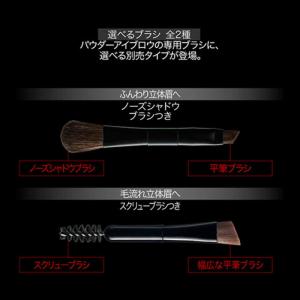 カネボウ KATE (ケイト) デザイニングア...の詳細画像3