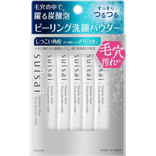 カネボウ　スイサイ ビューティクリア ピーリング パウダーウォッシュ　