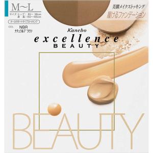 カネボウ　excellence BEAUTY(エクセレンスビューティ) M〜L ナチュラルブラウン　｜y-kojima