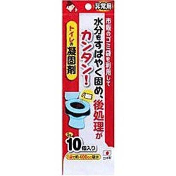 サンコー　非常用トイレ凝固剤(10個入)　R‐30