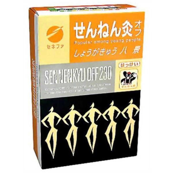セネファ　せんねん灸 オフ しょうがきゅう 八景 (230点)〔お灸〕　