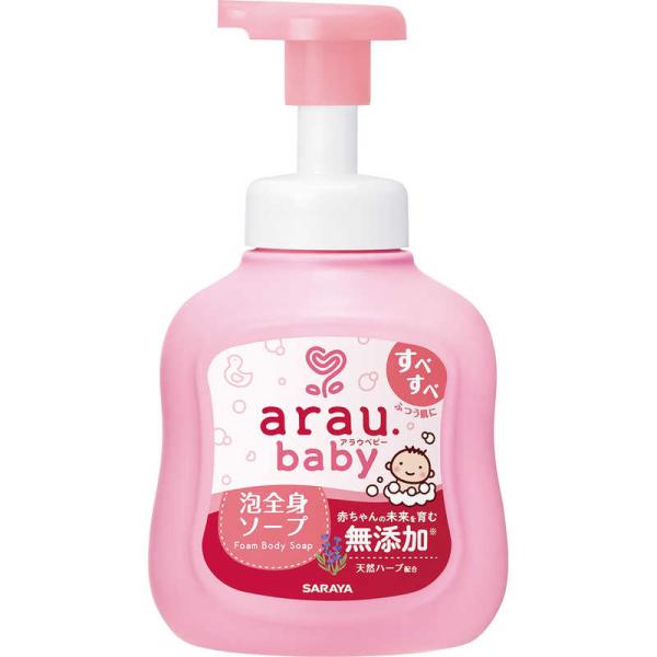 サラヤ　arau. baby(アラウ.ベビー)泡全身ソープ 本体 450mL　