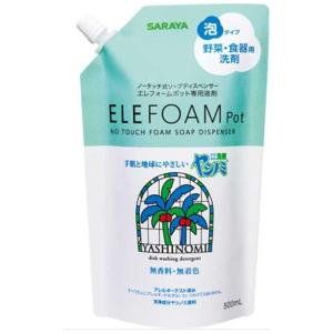 サラヤ　泡ヤシノミ洗剤EF　YA42096