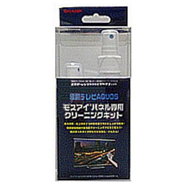 シャープ　SHARP　テレビ画面クリーナー AQUOS(アクオス)モスアイパネル専用クリーニングキッ...