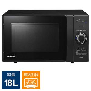 シャープ　SHARP　単機能電子レンジ［１８Ｌ／ターンテーブル式］　RE-TM18-B ブラック系｜コジマYahoo!店