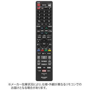 シャープ　SHARP　AQUOSブルーレイレコーダー用 純正リモコン　AN-65RC1｜コジマYahoo!店