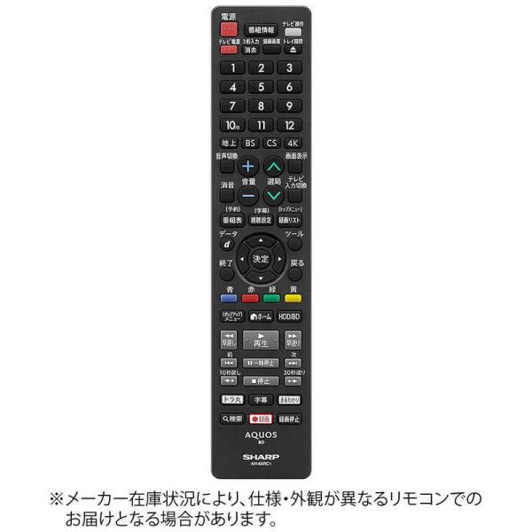 シャープ　SHARP　AQUOSブルーレイレコーダー用 純正リモコン　AN-65RC1