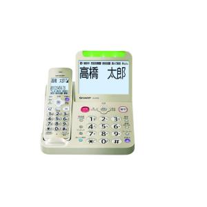 シャープ　SHARP　コジマ｜「親機コードレスタイプ/子機なし」あんしん機能強化モデル電話機　JD-AT95C