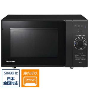 シャープ SHARP 単機能レンジ ブラック  RE-T171-B ブラック