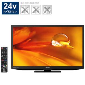 2T-C19DE-B 液晶テレビ 19インチ シャープ アクオス AQUOS 本体 地デジ  