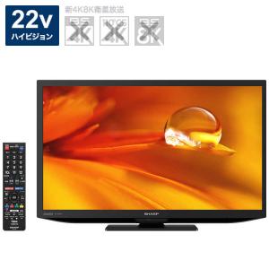 22型 テレビの商品一覧 通販 Yahoo ショッピング