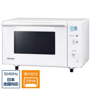 シャープ　SHARP　電子レンジ PLAINLY 17L フラット ヘルツフリー　RE-TS171-W ホワイト