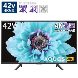 シャープ SHARP 42V型4Kチューナー内蔵液晶テレビ AQUOS  4T-C42DH1