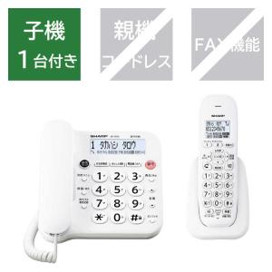 シャープ　SHARP　電話機 ホワイト系　JD-G33CL｜コジマYahoo!店