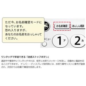 シャープ SHARP 電話機 [子機2台] ホ...の詳細画像4