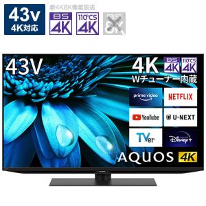 シャープ SHARP AQUOS 液晶テレビ 43V型 4Kチューナー内蔵 4T-C43EL1