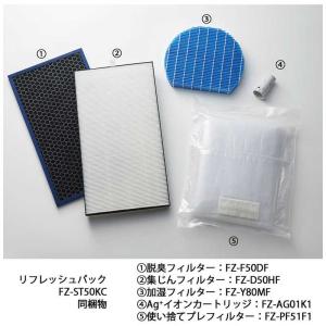 シャープ SHARP FZST50KC リフレ...の詳細画像1