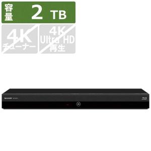 シャープ　SHARP　BDレコーダー AQUOSブルーレイ [2TB /3番組同時録画]　2B-C20ET1｜コジマYahoo!店