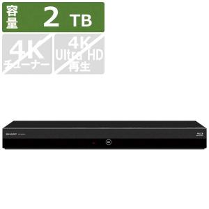 シャープ　SHARP　BDレコーダー AQUOSブルーレイ [2TB /2番組同時録画]　2B-C20EW1｜コジマYahoo!店