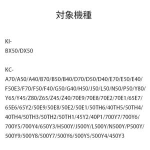 シャープ SHARP FZPF50MF 使い捨...の詳細画像4