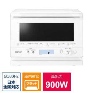 シャープ　SHARP　オーブンレンジ PLAINLY ホワイト 18L　RE-WF183-W