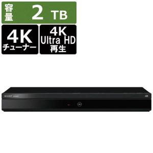 シャープ　SHARP　ブルーレイレコーダー AQUOSブルーレイ ［2TB 2番組同時録画 BS・CS 4Kチューナー内蔵］　4B-C20EW3