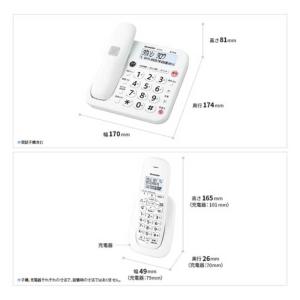 シャープ SHARP 電話機 ホワイト系 [子...の詳細画像1