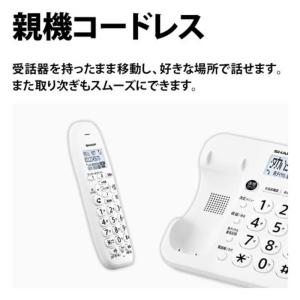 シャープ SHARP 電話機 ホワイト系 [子...の詳細画像2