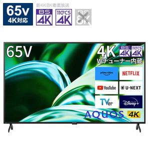 シャープ　SHARP　4K液晶テレビ AQUOS(アクオス) FL1ライン  [65V型 /4Kチューナー内蔵 /YouTube対応] 　4T-C65FL1（標準設置無料）