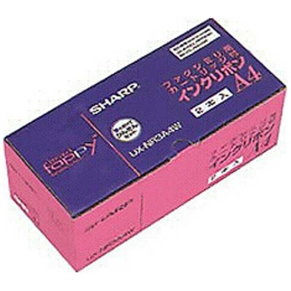 シャープ　SHARP　ファクシミリ用カートリッジ付インクリボン(1本30m)(2本入)　UXNR3A...