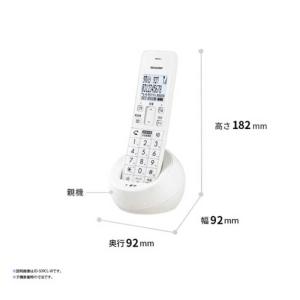 シャープ SHARP 電話機 [子機1台 /コ...の詳細画像1
