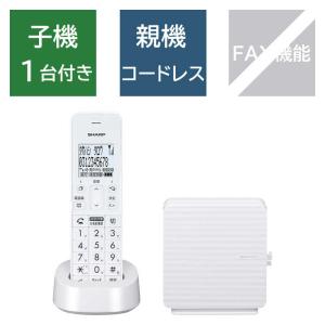 シャープ　SHARP　電話機 [子機１台/コードレス] ノーマル ホワイト系　JD-SF3CL｜y-kojima