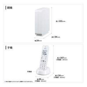 シャープ SHARP 電話機 [子機1台/コー...の詳細画像1