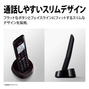 シャープ SHARP 電話機 [子機1台/コー...の詳細画像3