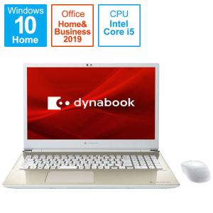 dynabook ダイナブック ノートパソコン dynabook X6 サテンゴールド  P2X6RBEG