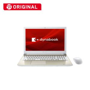 dynabook ダイナブック ノートパソコン dynabook T6 サテンゴールド  P2T6UBBG