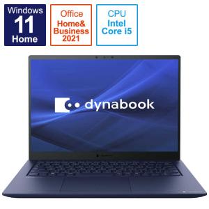 dynabook ダイナブック ノートパソコン dynabook R6 ダークテックブルー  P1R6VPBL