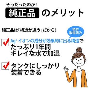シャープ SHARP 加湿空気清浄機関連品 F...の詳細画像2