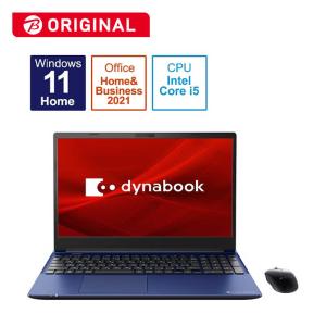 dynabook ダイナブック コジマ ノートパソコン dynabook C6 プレシャスブルー P2C6VBEL