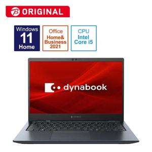 dynabook ダイナブック ノートパソコン dynabook G6 オニキスブルー   P2G6VBBL