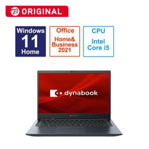 dynabook　ダイナブック　ノートパソコン dynabook G6 オニキスブルー [13.3型 /Win11 Home /Core i5 /メモリ16GB /SSD512GB /Office]　P2G6WBBL