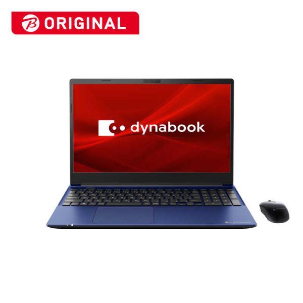 dynabook　ダイナブック　ノートパソコン dynabook C7 プレシャスブルー [15.6...